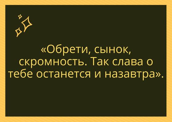 Высказывание Махмуда Кашгари Высказывание Махмуда Кашгари