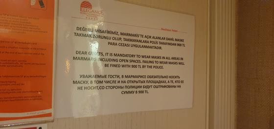 Турция Турция