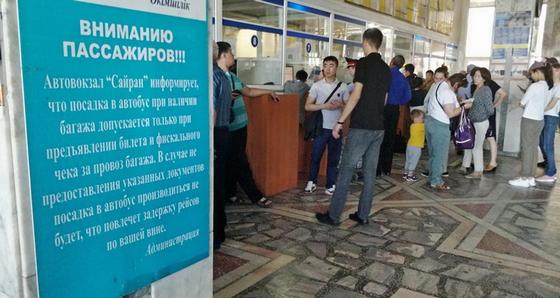 "Парковка новая, вокзал тот же": как живет алматинский Сайран (фото) "Парковка новая, вокзал тот же": как живет алматинский Сайран (фото)