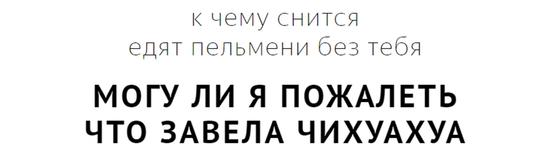 Яндекс опубликовал самые смешные и нелепые запросы Яндекс опубликовал самые смешные и нелепые запросы