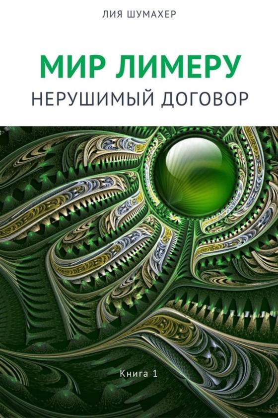Интересные книги для чтения современные Интересные книги для чтения современные