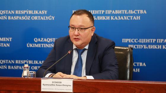 Более 1000 казахстанцев задали вопрос главе «Казахтелеком» Более 1000 казахстанцев задали вопрос главе «Казахтелеком»