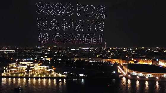 надпись в небе надпись в небе