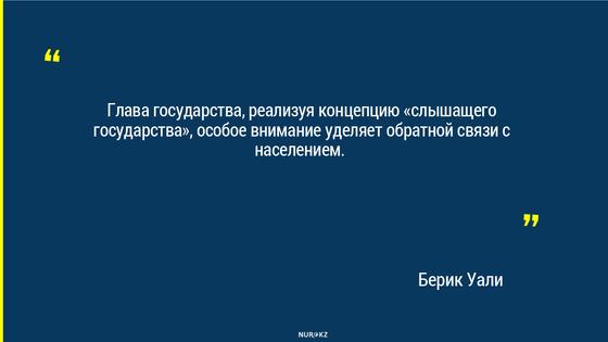 Число подписчиков Токаева в Instagram превысило миллион человек Число подписчиков Токаева в Instagram превысило миллион человек