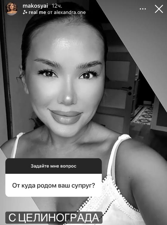 Макпал Исабекова Макпал Исабекова