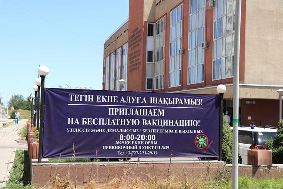 Баннер о вакцинации у поликлиники Баннер о вакцинации у поликлиники