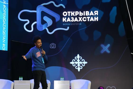 "Елімізді танытайық": Отандық танымал блогер жастарды патриот болуға шақырды "Елімізді танытайық": Отандық танымал блогер жастарды патриот болуға шақырды