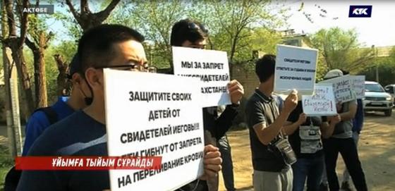 Фото: видеодан кадр КТК Фото: видеодан кадр КТК