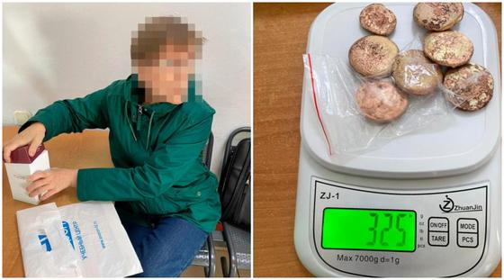 Подозреваемая и золотые слитки Подозреваемая и золотые слитки