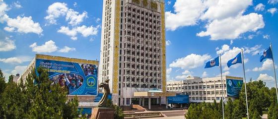 Стоимость обучения в КазНУ имени Аль-Фараби Стоимость обучения в КазНУ имени Аль-Фараби