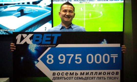 Как игрок 1xBet выиграл почти 9 миллионов тенге Как игрок 1xBet выиграл почти 9 миллионов тенге