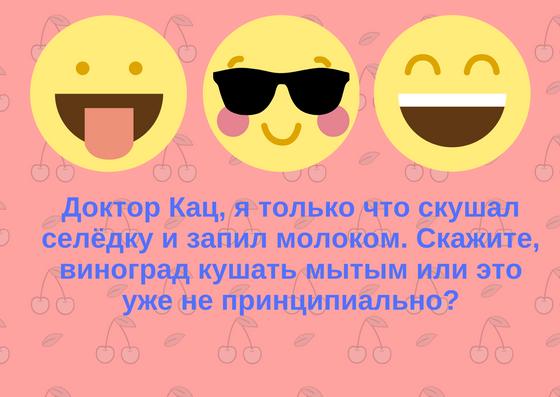 Одесские анекдоты: топ 50+ анекдотов в 2020 году Одесские анекдоты: топ 50+ анекдотов в 2020 году