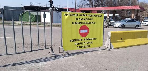 Нұр-Сұлтандағы өткізу-бақылау бекеттері 1 маусымға қараған түні алынады Нұр-Сұлтандағы өткізу-бақылау бекеттері 1 маусымға қараған түні алынады
