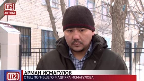 Второго подозреваемого в убийстве 15-летнего школьника задержали в Актобе Второго подозреваемого в убийстве 15-летнего школьника задержали в Актобе
