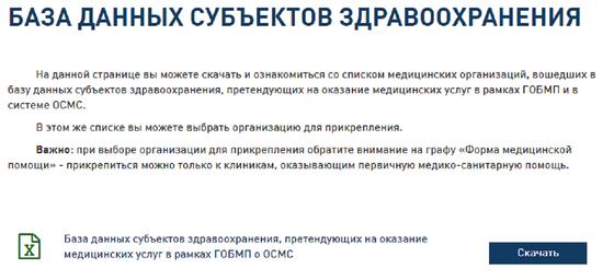 как узнать к какой поликлинике я отношусь в астане по адресу. 8bb5d1164e41e10b. как узнать к какой поликлинике я отношусь в астане по адресу фото. как узнать к какой поликлинике я отношусь в астане по адресу-8bb5d1164e41e10b. картинка как узнать к какой поликлинике я отношусь в астане по адресу. картинка 8bb5d1164e41e10b.