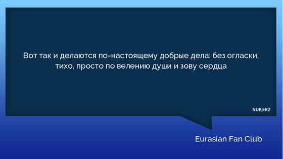 Димаш отправил пять тонн продуктов нуждающимся в Нур-Султане и Актобе Димаш отправил пять тонн продуктов нуждающимся в Нур-Султане и Актобе