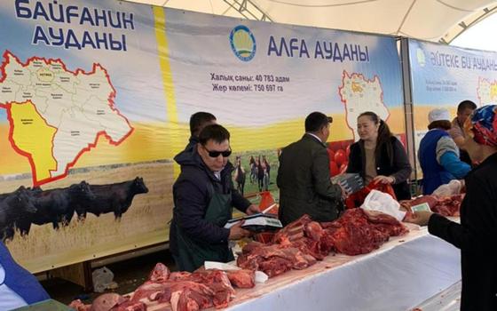 Ярмарка актюбинских сельхозтоваропроизводителей прошла в Нур-Султане Ярмарка актюбинских сельхозтоваропроизводителей прошла в Нур-Султане