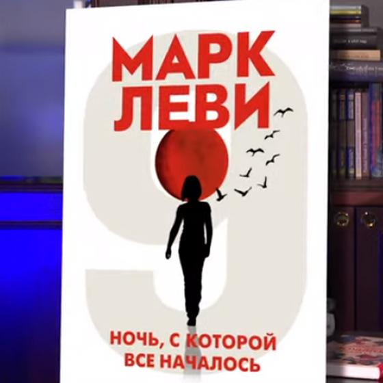 Обложка новой книги Обложка новой книги