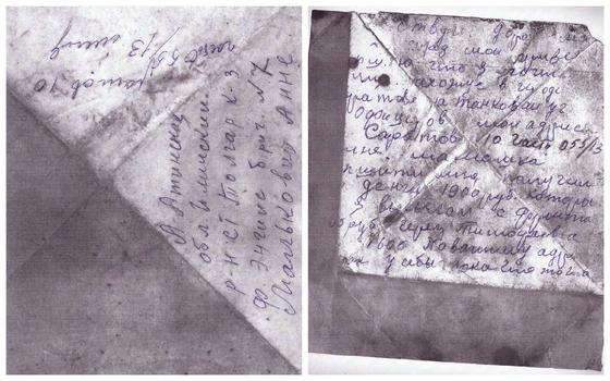 "Здравствуй, дорогая мамочка!": цепляющее душу письмо от казахстанского бойца нашли в танке Т-35 "Здравствуй, дорогая мамочка!": цепляющее душу письмо от казахстанского бойца нашли в танке Т-35