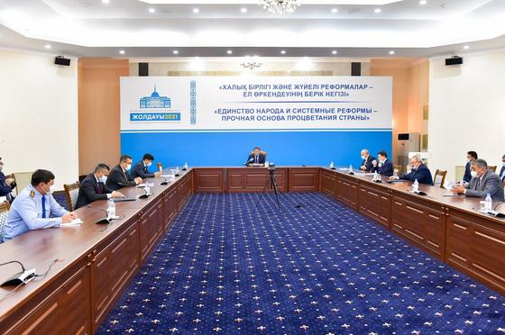 Заседание актива СКО Заседание актива СКО