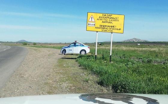 Фото: ШҚО полиция департаменті Фото: ШҚО полиция департаменті