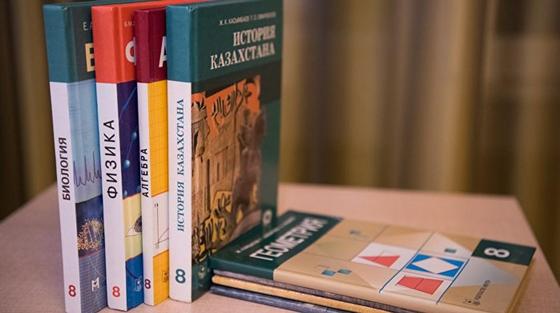 Экспертизу учебников провели в Костанайской области Экспертизу учебников провели в Костанайской области