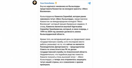 Скрин сообщения Скрин сообщения