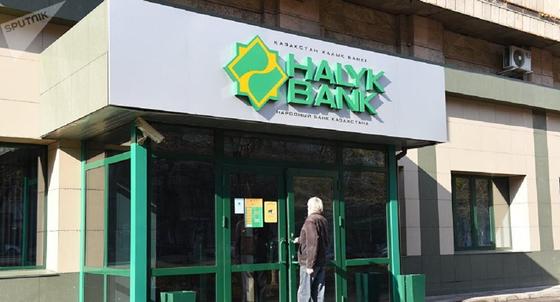 Фишинговый аккаунт Halyk Bank обнаружили в Facebook Фишинговый аккаунт Halyk Bank обнаружили в Facebook