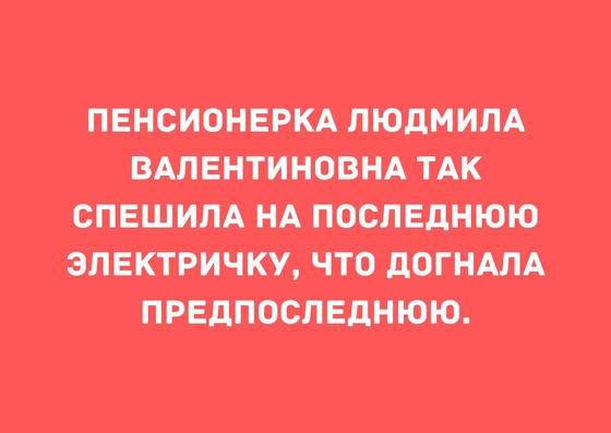 Анекдоты из России Анекдоты из России