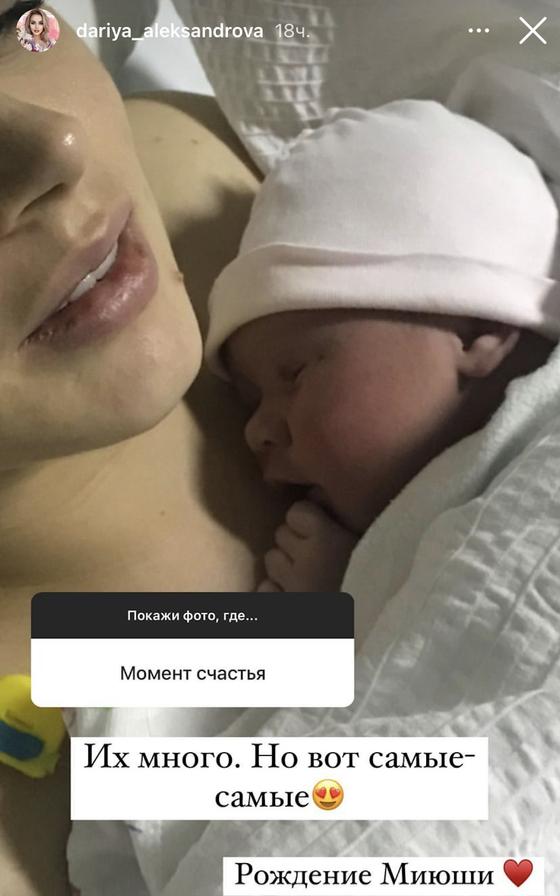 Дарья Александрова Дарья Александрова