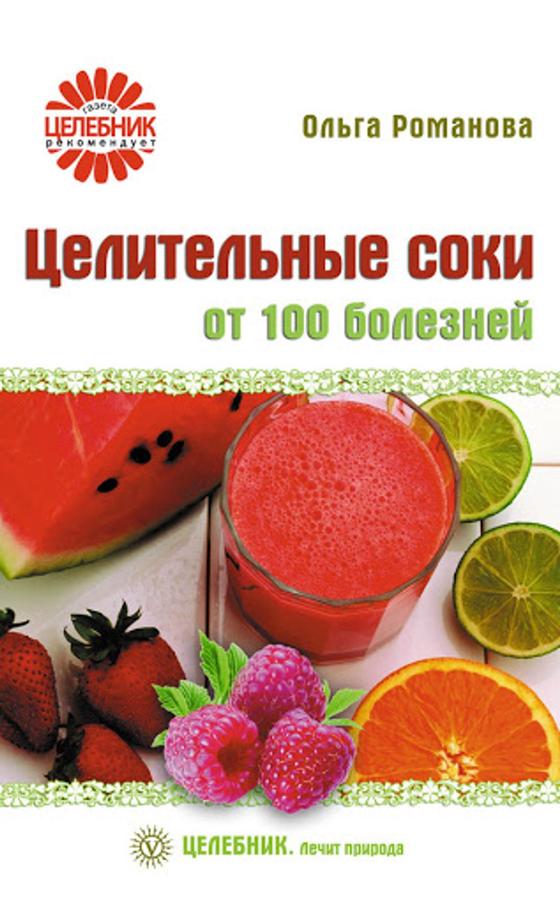 Как повысить гемоглобин у беременных женщин Как повысить гемоглобин у беременных женщин