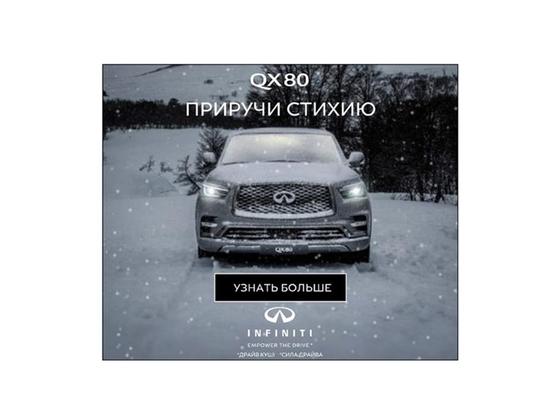 Infinity представил новые внедорожники 2020 года Infinity представил новые внедорожники 2020 года
