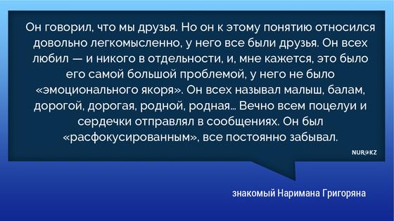 Появились новые подробности убийства известного модельера в Ташкенте Появились новые подробности убийства известного модельера в Ташкенте