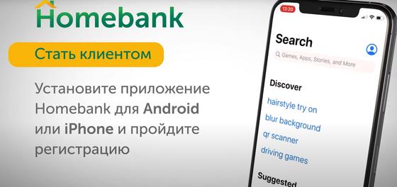 как узнать свой номер счета в халык банке. 945149a879f366a1. как узнать свой номер счета в халык банке фото. как узнать свой номер счета в халык банке-945149a879f366a1. картинка как узнать свой номер счета в халык банке. картинка 945149a879f366a1.