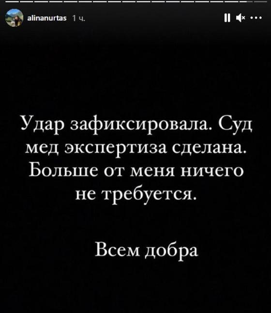 Запись в Instagram Stories Запись в Instagram Stories