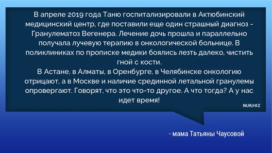 Женщина гниет заживо в Актобе, и никто не знает почему Женщина гниет заживо в Актобе, и никто не знает почему