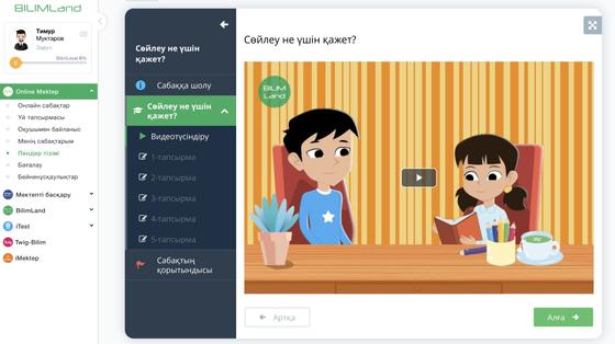 Скриншот платформы Скриншот платформы