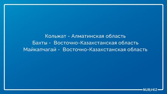 Автомобильные пункты пропуска закроют на границе Казахстана Автомобильные пункты пропуска закроют на границе Казахстана