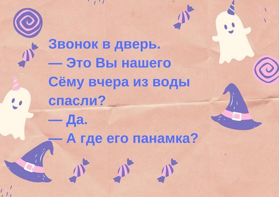 Одесские анекдоты: топ 50+ анекдотов в 2020 году Одесские анекдоты: топ 50+ анекдотов в 2020 году