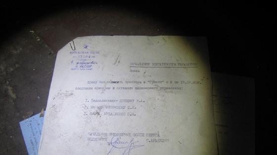 Заброшенный подземный командный пункт в Алматинской области сняли на фото Заброшенный подземный командный пункт в Алматинской области сняли на фото