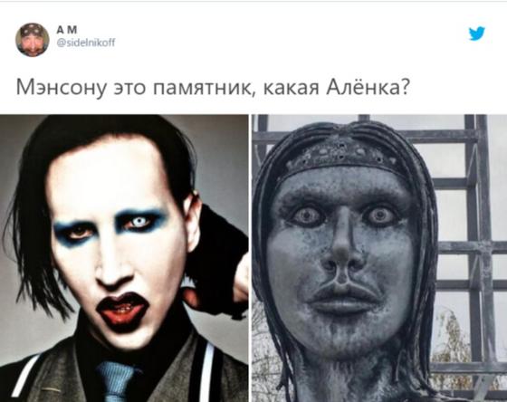 Аленка Аленка