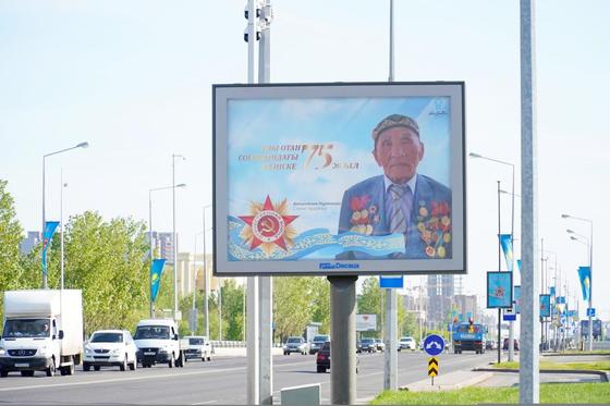 Елорда Ұлы Жеңістің мерейтойы қарсаңында түрлене түсті (фото) Елорда Ұлы Жеңістің мерейтойы қарсаңында түрлене түсті (фото)