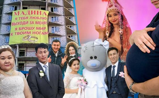 2018 жылы ел есінде қандай "қызық" оқиғалармен қалды? 2018 жылы ел есінде қандай "қызық" оқиғалармен қалды?