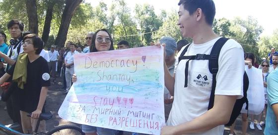 Мирный митинг начался в Алматы (фото) Мирный митинг начался в Алматы (фото)