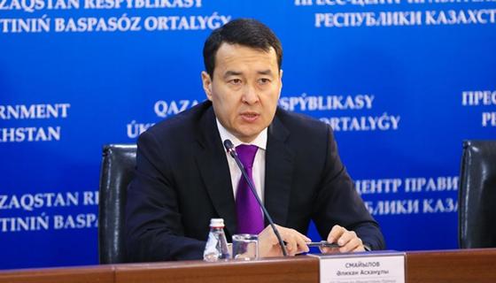 Фото: primeminister.kz Фото: primeminister.kz