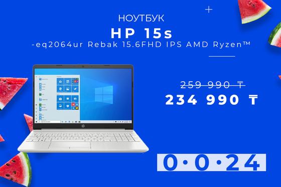 Ноутбук HP 15s-eq2064ur Ноутбук HP 15s-eq2064ur