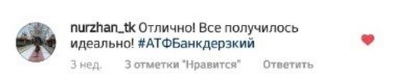 «Алмасүйгіштер» Қазақстанның төлем нарығын «жарды» «Алмасүйгіштер» Қазақстанның төлем нарығын «жарды»
