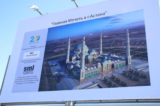 Назарбаев Астанада үлкен мешіттің іргетасын қалады (фото) Назарбаев Астанада үлкен мешіттің іргетасын қалады (фото)