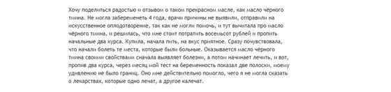Отзывы Отзывы