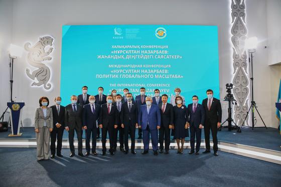 Участники конференции Участники конференции